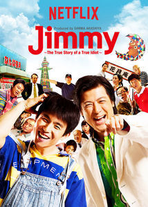 Subtitrare Jimmy: The True Story of a True Idiot - Sezonul 1 (2018)
